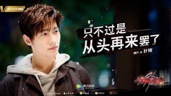 黄晓松爆料杨洋视频,背后真相令人震惊