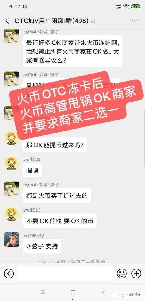 新闻热点爆料吕丹丹,揭秘背后真相与影响