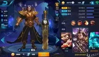 王者皮肤爆料最新下周,神秘英雄华丽蜕变，视觉盛宴即将开启！