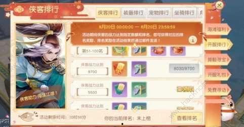 摩陀伊技能爆料视频播放,视频爆料揭示全新战斗魅力