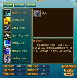 摩陀伊技能爆料视频播放,视频爆料揭示全新战斗魅力