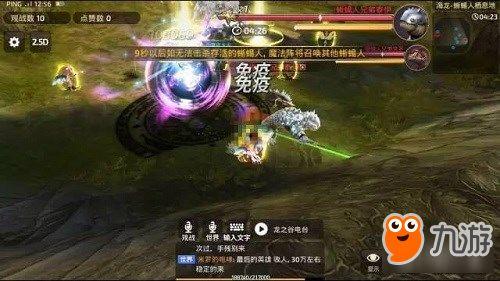 摩陀伊技能爆料视频播放,视频爆料揭示全新战斗魅力