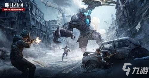 明日之后情人节最新爆料,浪漫邂逅，甜蜜升级！