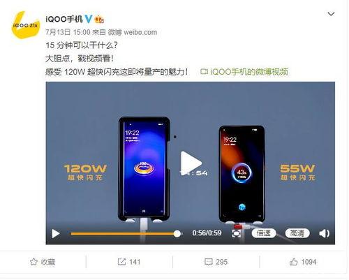 骁龙7新机爆料视频在哪看,揭秘性能与设计亮点