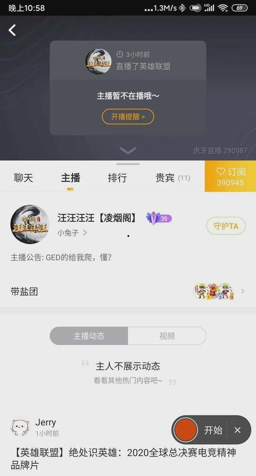 小汪爆料最新消息今天,今日热点事件最新进展揭秘