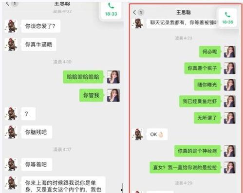 小汪爆料最新消息今天,今日热点事件最新进展揭秘