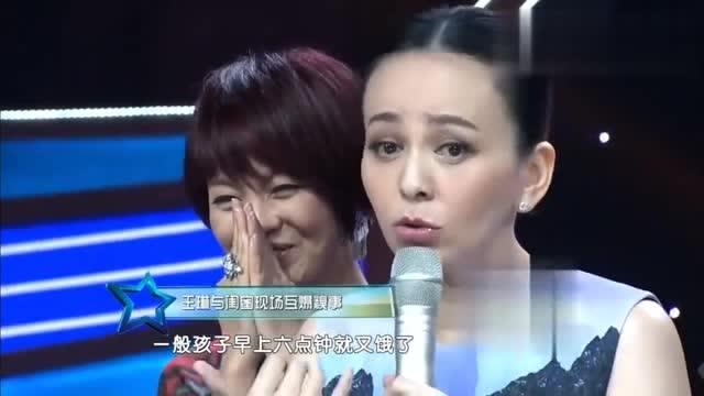 王琳最新爆料消息是真的吗,真相还是炒作？