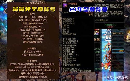 水神舅舅爆料了吗视频,视频内容深度解析