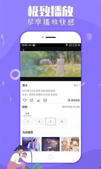 小明爆料宣传片视频下载,小明独家爆料，视频下载背后的故事