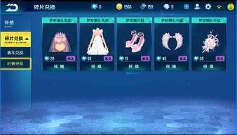 qq飞车手游最新时装外观爆料,炫酷登场！QQ飞车手游全新时装外观惊艳亮相