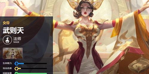 网传王者瑶皮肤爆料视频,神秘仙子降临，美艳绝伦引期待