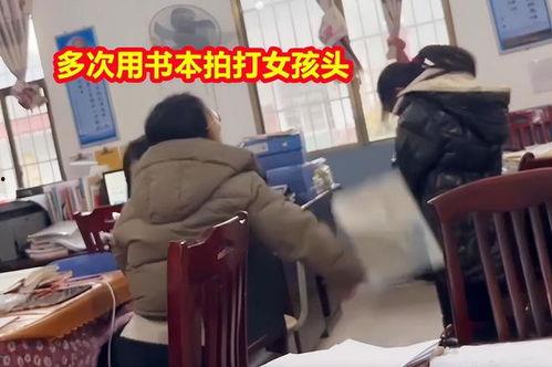 老师打学生视频爆料,老师殴打学生，视频引发社会关注