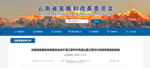 云南大理新闻爆料最新消息,突发事件引发关注，最新进展情况揭晓