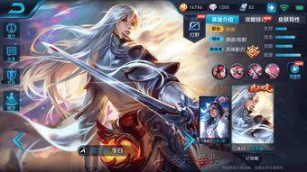 龙年限定皮肤特效爆料最新,揭秘王者荣耀龙年限定皮肤特效全新爆料