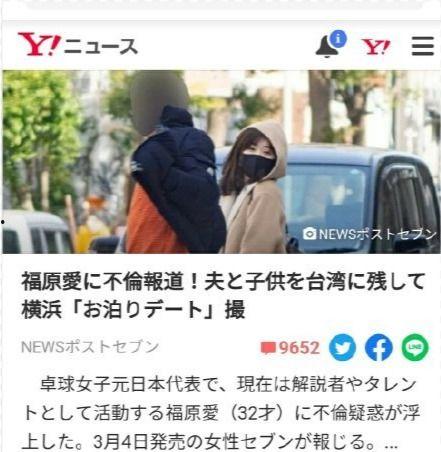 日媒明星爆料视频,明星爆料视频背后的惊人真相