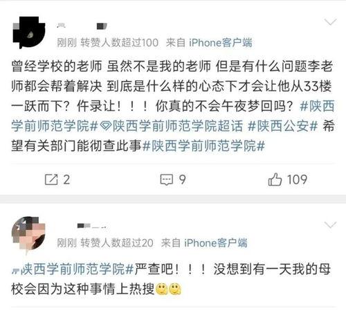 西安爆料事件最新消息,最新进展揭秘，真相逐渐浮出水面