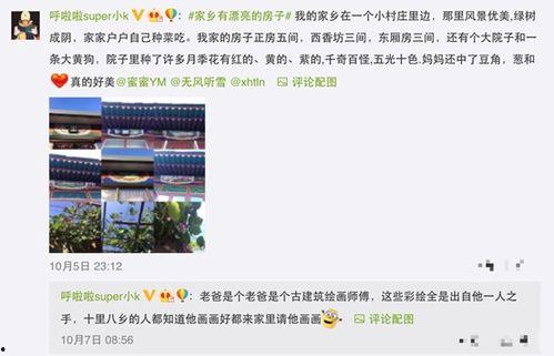 汪小姐最新爆料新闻报道,揭秘事件背后惊人真相