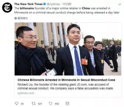 凯里最新新闻爆料案件,最新案件细节曝光，警方全力追查！”