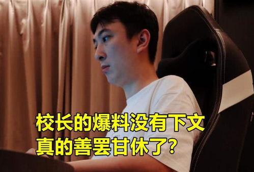 防弹圈内人爆料了吗,揭秘娱乐圈不为人知的秘密