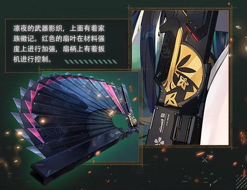 凛夜最新爆料,揭秘娱乐圈惊天大事件！