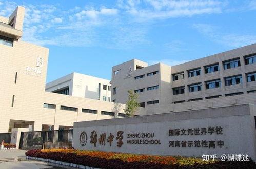 郑州中学爆料事件视频,揭秘校园内幕引发社会关注