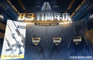 cf活动爆料最新星神,揭秘CF最新活动神秘星神生成之谜