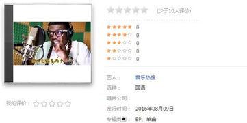 娱乐头条八卦最新实时爆料,最新实时爆料，明星隐私大曝光！