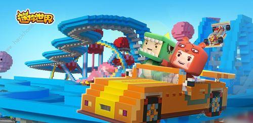 迷你世界七月份最新爆料,神秘新内容即将揭晓，探索未知冒险之旅