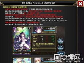 卡池爆料4.4最新,新角色、新故事，探索未知冒险