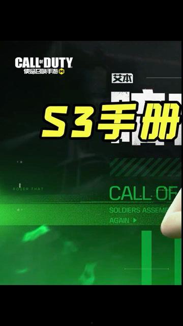 最新使命手册有什么爆料,独家爆料揭示未来战略动向