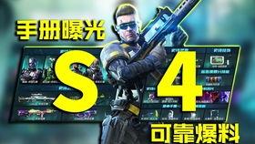 最新使命手册有什么爆料,独家爆料揭示未来战略动向