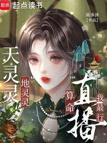 天灵灵地灵灵在线观看,奇幻之旅，在线观看揭秘