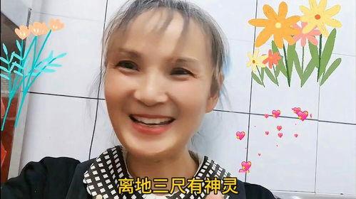 天灵灵地灵灵在线观看,奇幻之旅，在线观看揭秘