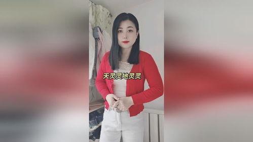 天灵灵地灵灵在线观看,奇幻之旅，在线观看揭秘