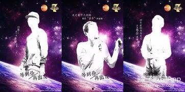 歌手八卦爆料视频在线观看,歌手八卦爆料视频大揭秘