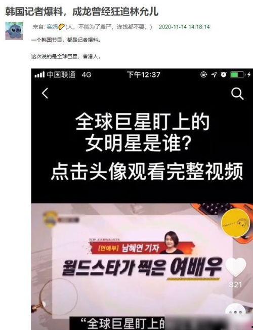 韩娱节目爆料最新,明星幕后故事大曝光！