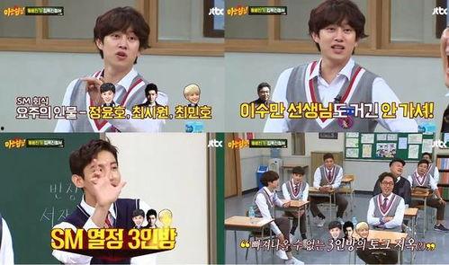 韩娱节目爆料最新,明星幕后故事大曝光！