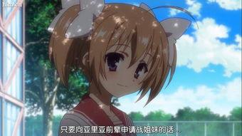 她姐妹契约在线观看,在线观看，揭秘姐妹情深背后的秘密