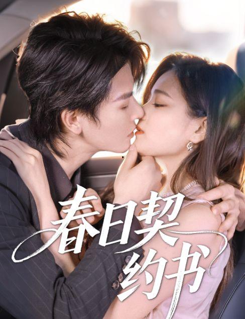 她姐妹契约在线观看,在线观看，揭秘姐妹情深背后的秘密