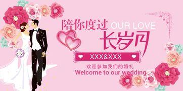 爆料小花结婚视频播放,播放量飙升