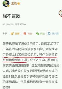 派派最新爆料视频大全,揭秘娱乐圈幕后真相