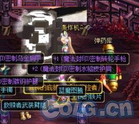 3.4深渊爆料最新,3.4版本爆料新内容前瞻