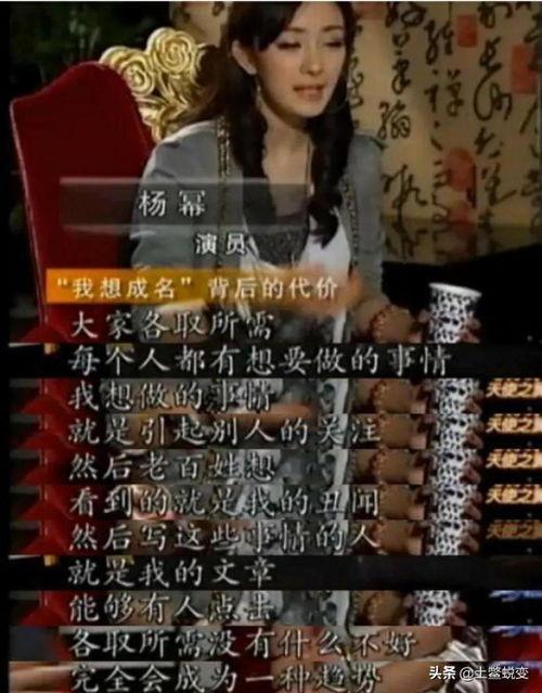 娱乐圈半仙爆料是谁,揭秘神秘明星真实身份！