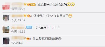 湖南长沙爆料视频,揭秘城市生活新动态