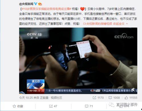 新闻爆料主播有哪些明星,新闻爆料中那些闪耀的明星主播