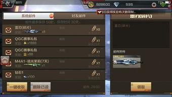 钻石礼包最新武器爆料图,全新武器亮相！钻石礼包爆料图揭秘神秘战力