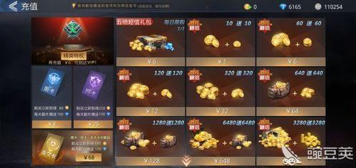 钻石礼包最新武器爆料图,全新武器亮相！钻石礼包爆料图揭秘神秘战力