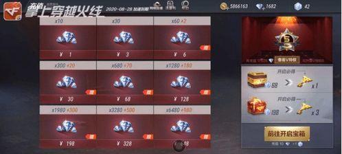 钻石礼包最新武器爆料图,全新武器亮相！钻石礼包爆料图揭秘神秘战力