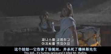 恐怖之源在线观看,揭秘惊悚背后的真实面纱