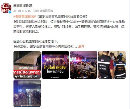 阿巴里巴最新爆料新闻,揭秘最新热点事件内幕